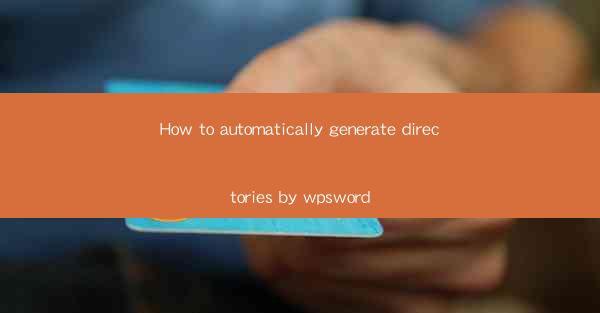 How to automatically generate directories by wpsword