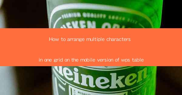 How to arrange multiple characters in one grid on the mobile