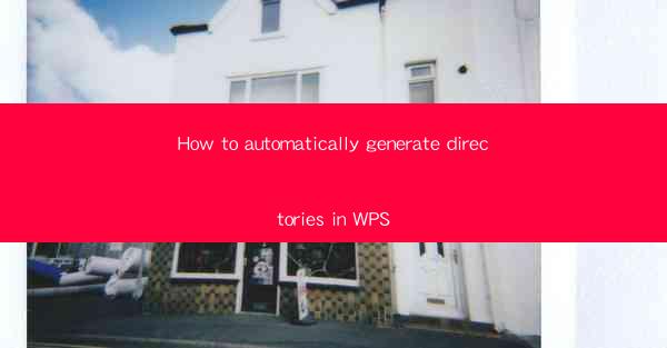 How to automatically generate directories in WPS