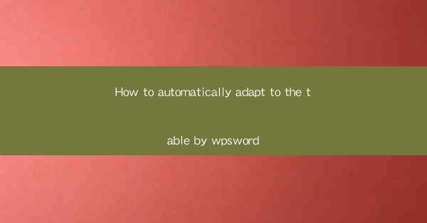 How to automatically adapt to the table by wpsword