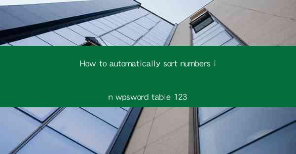 How to automatically sort numbers in wpsword table 123