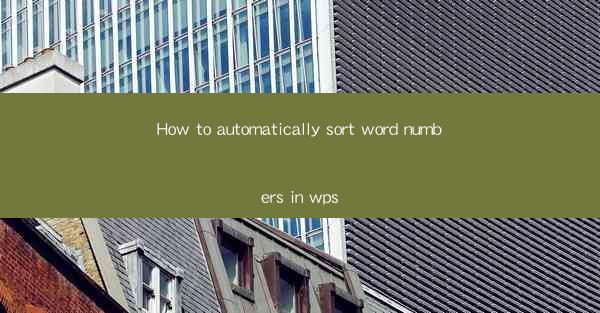 How to automatically sort word numbers in wps