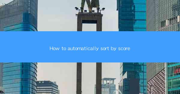 How to automatically sort by score