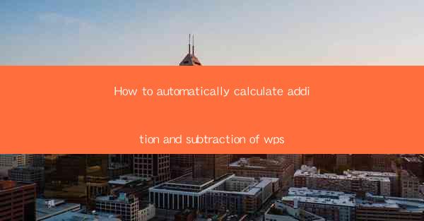 How to automatically calculate addition and subtraction of w
