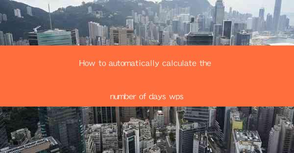 How to automatically calculate the number of days wps