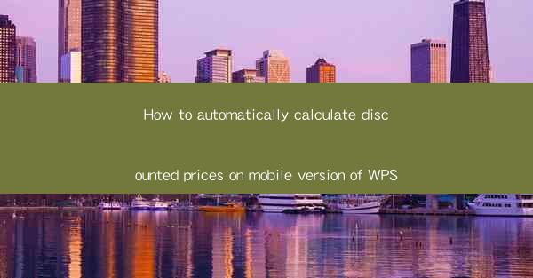 How to automatically calculate discounted prices on mobile v
