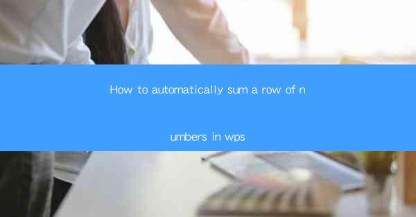 How to automatically sum a row of numbers in wps