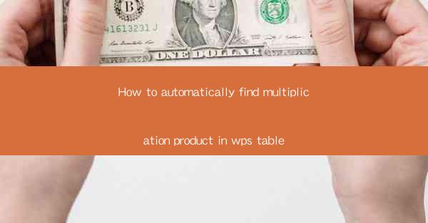 How to automatically find multiplication product in wps tabl