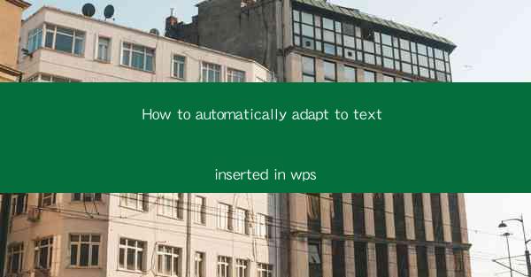 How to automatically adapt to text inserted in wps