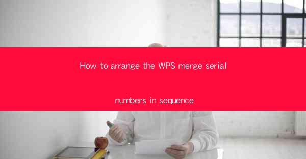 How to arrange the WPS merge serial numbers in sequence