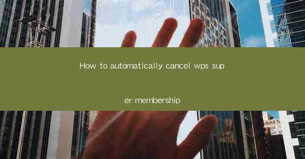 How to automatically cancel wps super membership