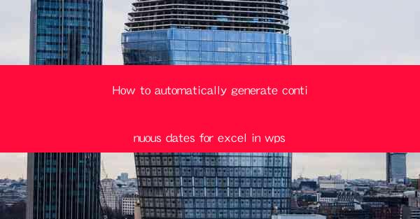 How to automatically generate continuous dates for excel in
