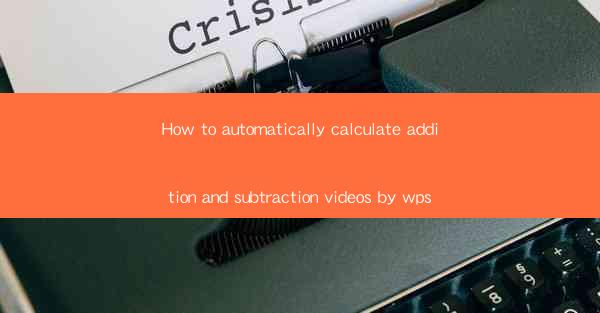 How to automatically calculate addition and subtraction vide