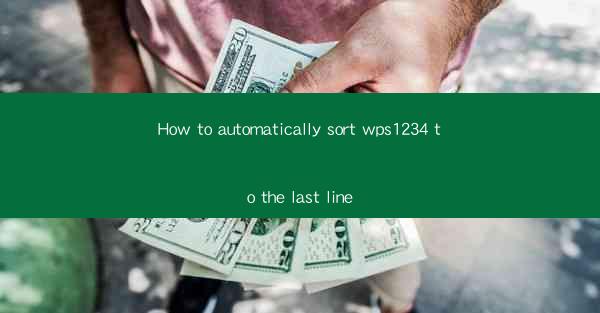 How to automatically sort wps1234 to the last line
