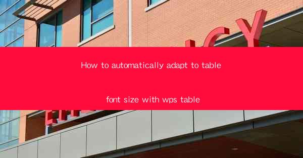 How to automatically adapt to table font size with wps table