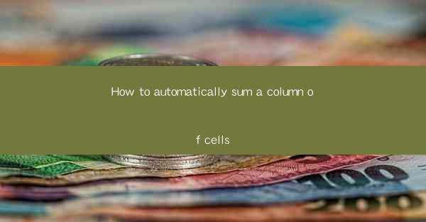 How to automatically sum a column of cells