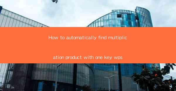 How to automatically find multiplication product with one ke