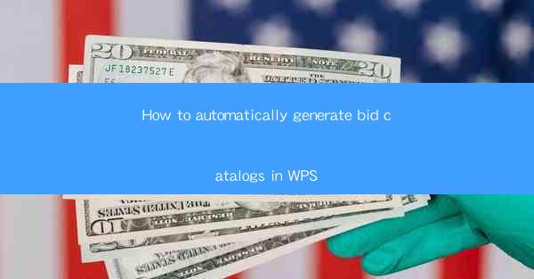 How to automatically generate bid catalogs in WPS