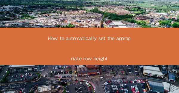 How to automatically set the appropriate row height