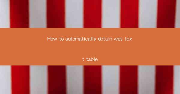 How to automatically obtain wps text table