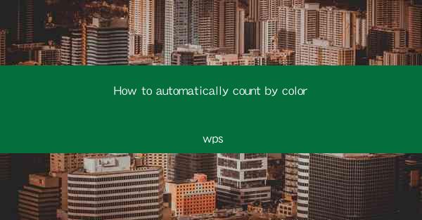 How to automatically count by color wps