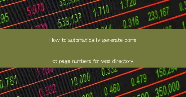 How to automatically generate correct page numbers for wps d
