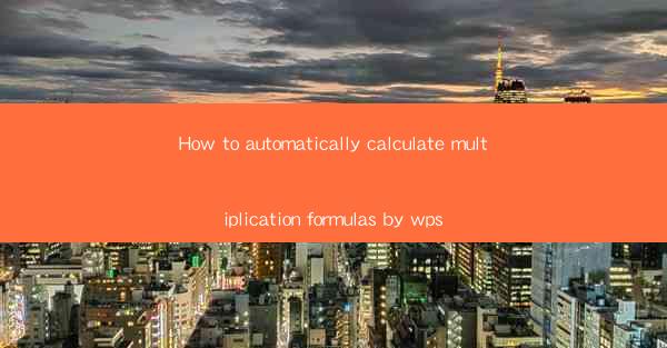 How to automatically calculate multiplication formulas by wp