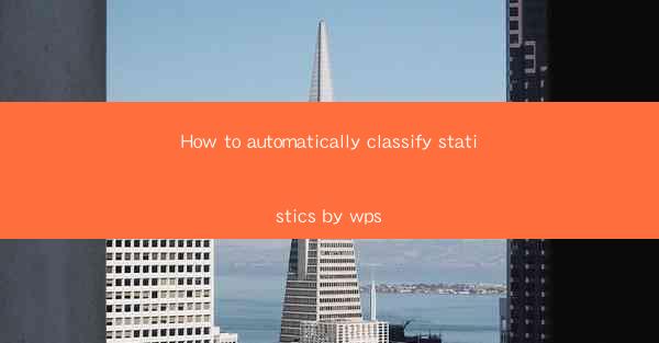 How to automatically classify statistics by wps