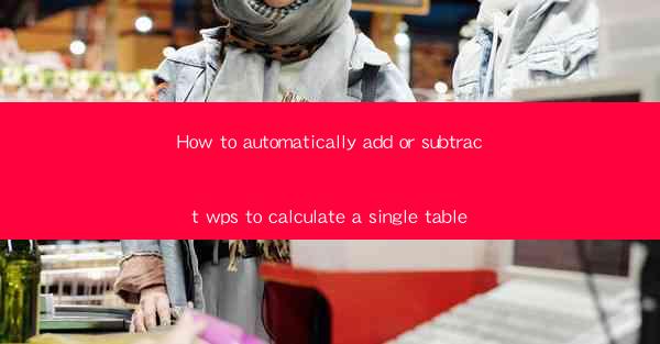How to automatically add or subtract wps to calculate a sing
