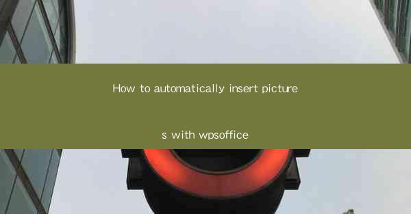 How to automatically insert pictures with wpsoffice