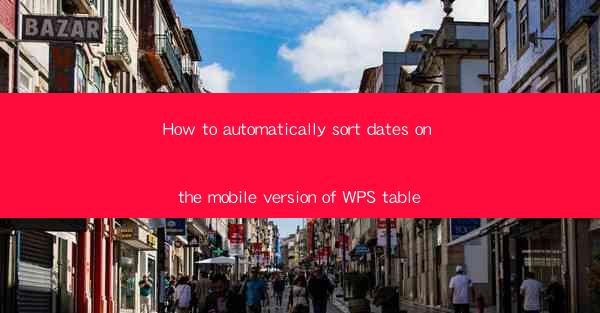 How to automatically sort dates on the mobile version of WPS