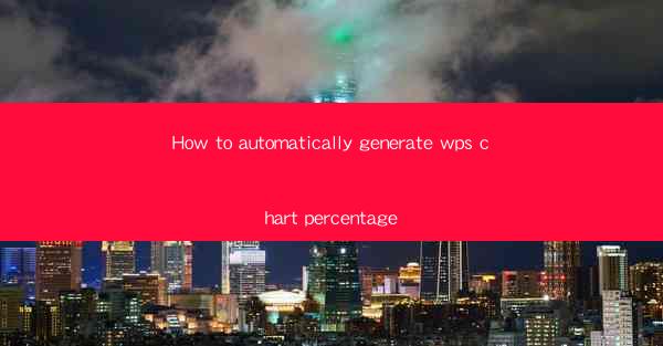 How to automatically generate wps chart percentage