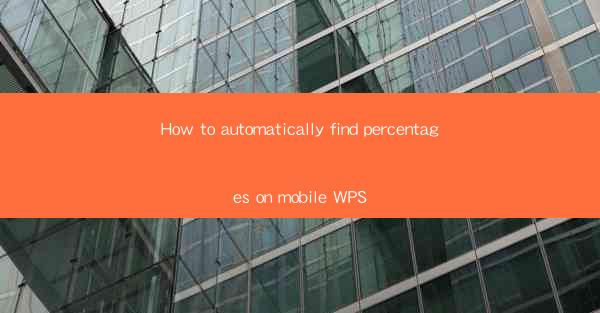 How to automatically find percentages on mobile WPS