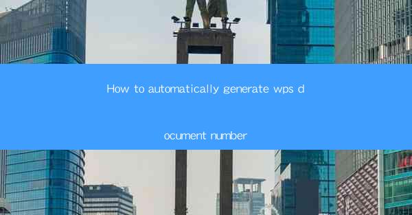 How to automatically generate wps document number