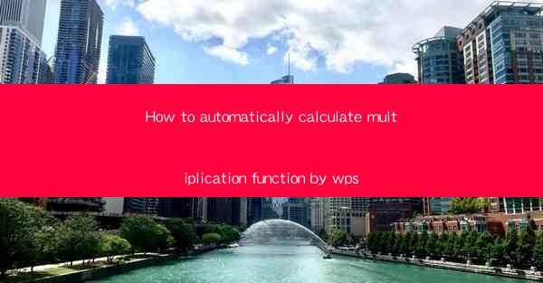 How to automatically calculate multiplication function by wp