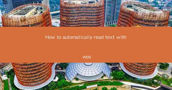 How to automatically read text with wps