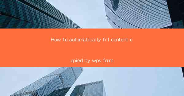 How to automatically fill content copied by wps form
