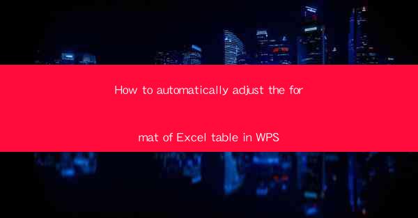 How to automatically adjust the format of Excel table in WPS