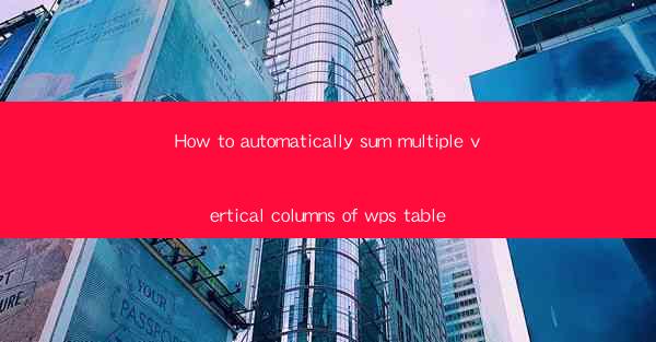 How to automatically sum multiple vertical columns of wps ta