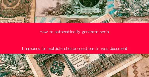 How to automatically generate serial numbers for multiple-ch
