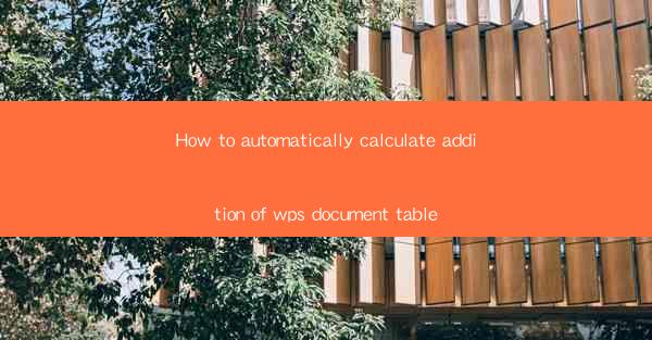 How to automatically calculate addition of wps document tabl