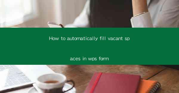 How to automatically fill vacant spaces in wps form