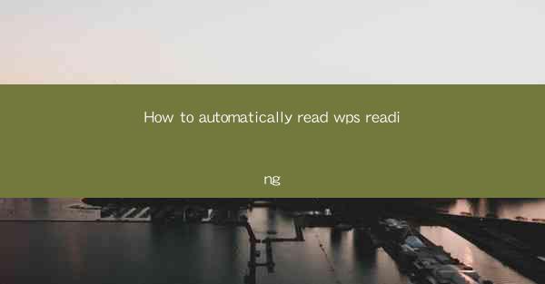 How to automatically read wps reading