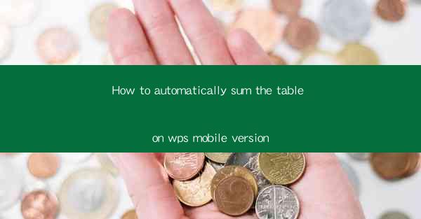 How to automatically sum the table on wps mobile version