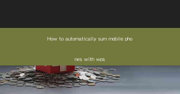 How to automatically sum mobile phones with wps