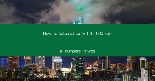 How to automatically fill 1000 serial numbers in wps