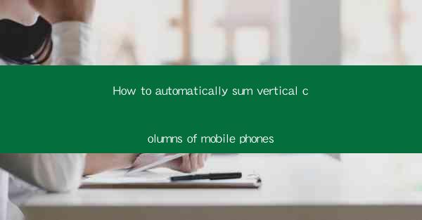How to automatically sum vertical columns of mobile phones