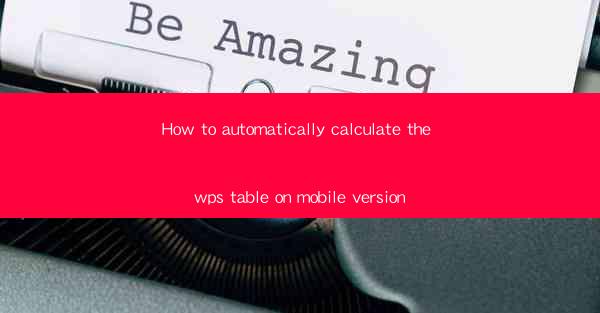 How to automatically calculate the wps table on mobile versi