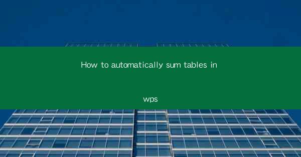 How to automatically sum tables in wps