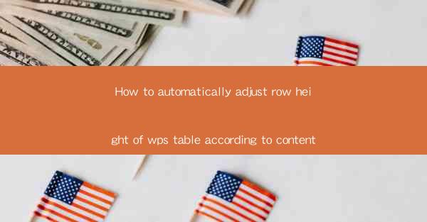 How to automatically adjust row height of wps table accordin